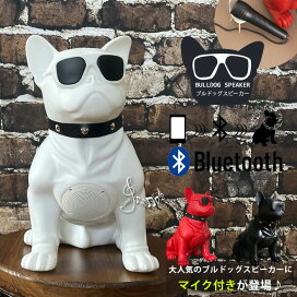 楽天市場】期間中ポイント10倍 サイドテーブル おしゃれ ブルドッグ 