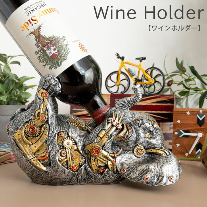 楽天市場】5%offクーポン配布中 ワインボトルホルダー ボトルホルダー  