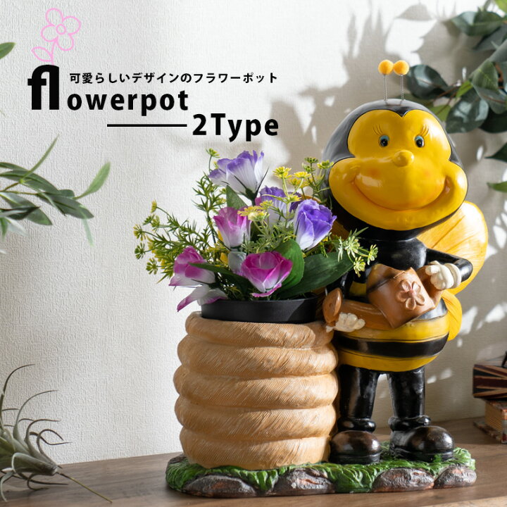 楽天市場】フラワーポット 植木鉢 ガーデンオブジェ プランターポット 
