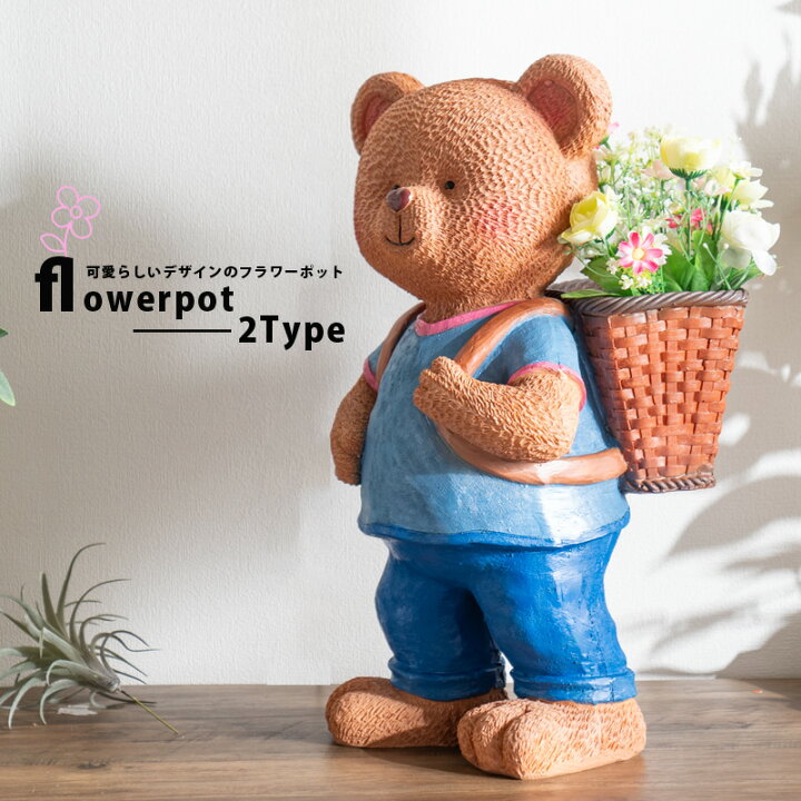 楽天市場】フラワーポット 植木鉢 ガーデンオブジェ プランターポット 