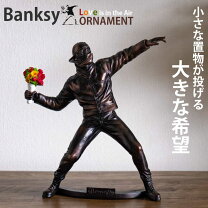 楽天市場】バンクシー（インテリア小物・置物｜インテリア・寝具・収納 