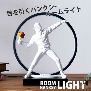 Ԓ|Cg10{ [Cg I[ig CeA oNV? BANKSY ԑ  ] a  Cg A IV  u IuWF  CX^ CX^f Pi A