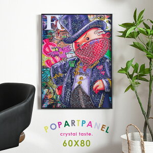 水晶絵調 アートポスター アートパネル 写真 フレーム付き 60×80cm ポスター ポップアート 壁掛け アートフレーム 絵画 額付き かわいい おしゃれ ポップ デコレーション デコレーションポス