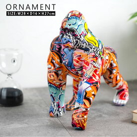 置物 ゴリラ 動物 ポップ オーナメント インテリア モダン オブジェ カラフル マルチカラー 可愛い プレゼント おしゃれ アメリカン雑貨 アメリカ雑貨 雑貨 小物