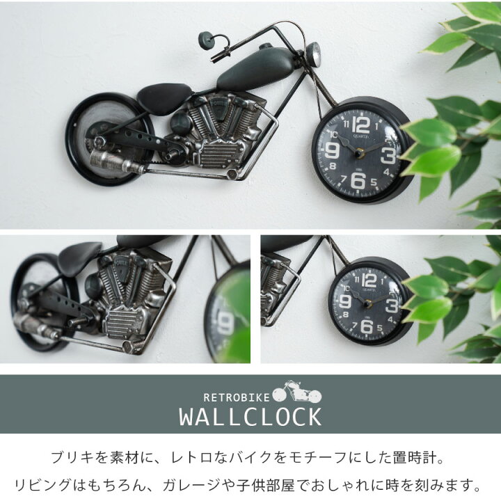 楽天市場】10%offクーポン配布中 時計 ブリキ製 バイク アメリカン 