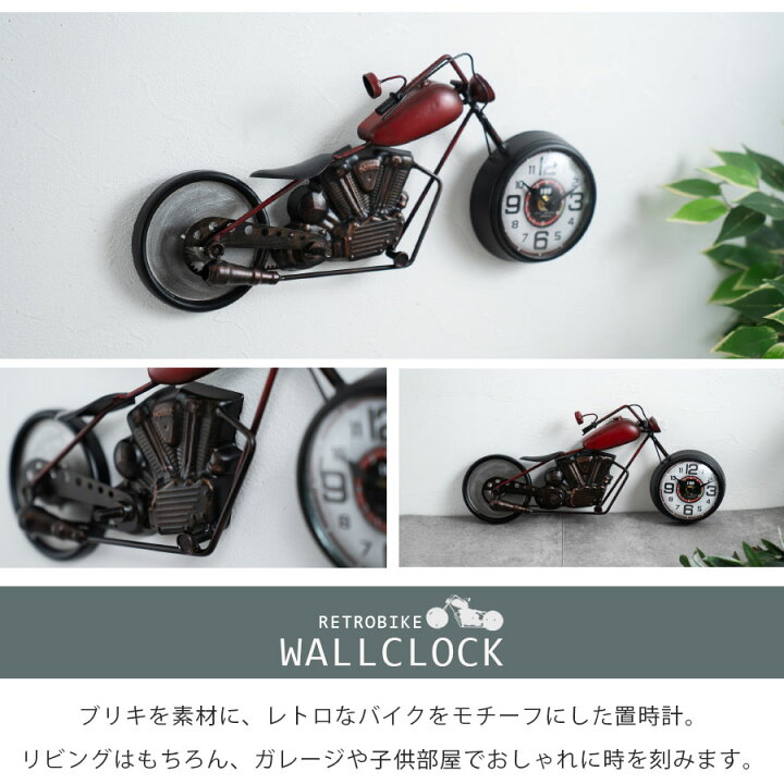 楽天市場】10%offクーポン配布中 時計 ブリキ製 バイク アメリカン