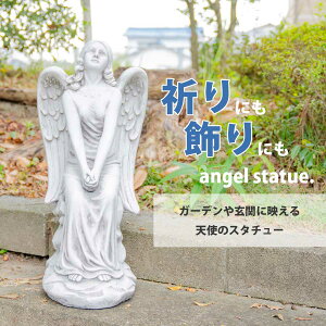 女神 置物 ガーデン」の人気商品一覧・価格比較 - 価格.com