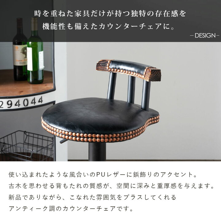 楽天市場】期間中ポイント10倍 バーチェア カウンターチェア 昇降式 