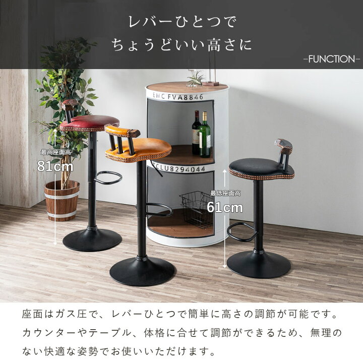 楽天市場】バーチェア カウンターチェア 昇降式チェア 昇降式 