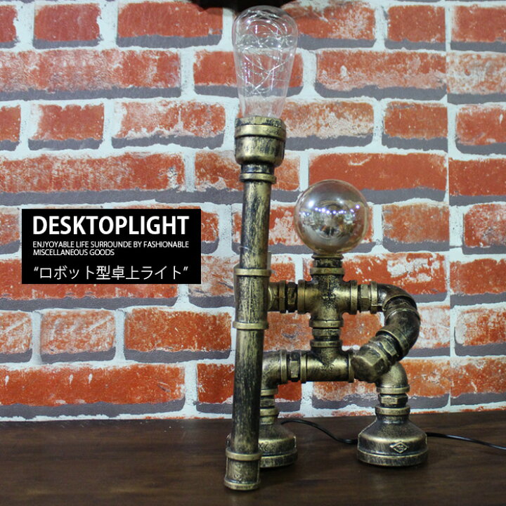 楽天市場】期間限定ポイント8倍 卓上ライト おしゃれ デスクライト  