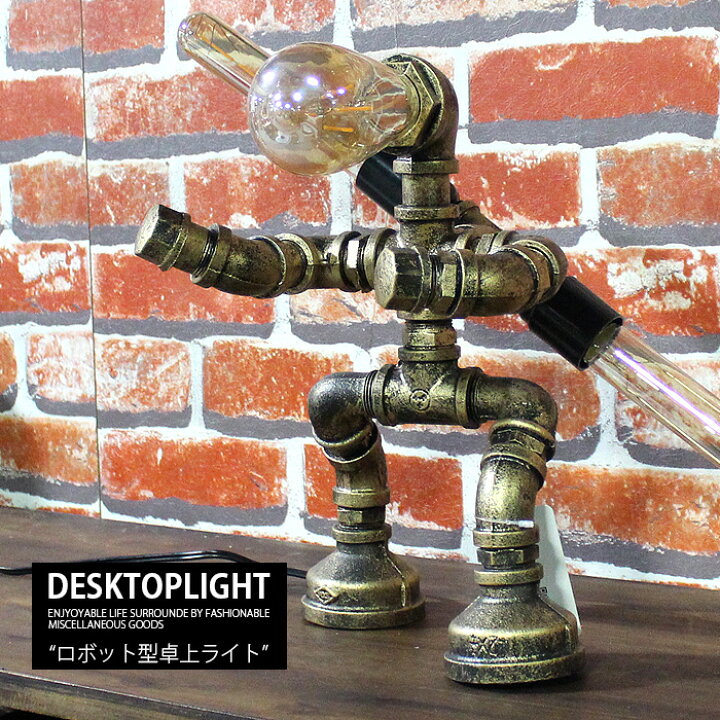 楽天市場】期間中ポイント10倍 卓上ライト おしゃれ デスクライト  