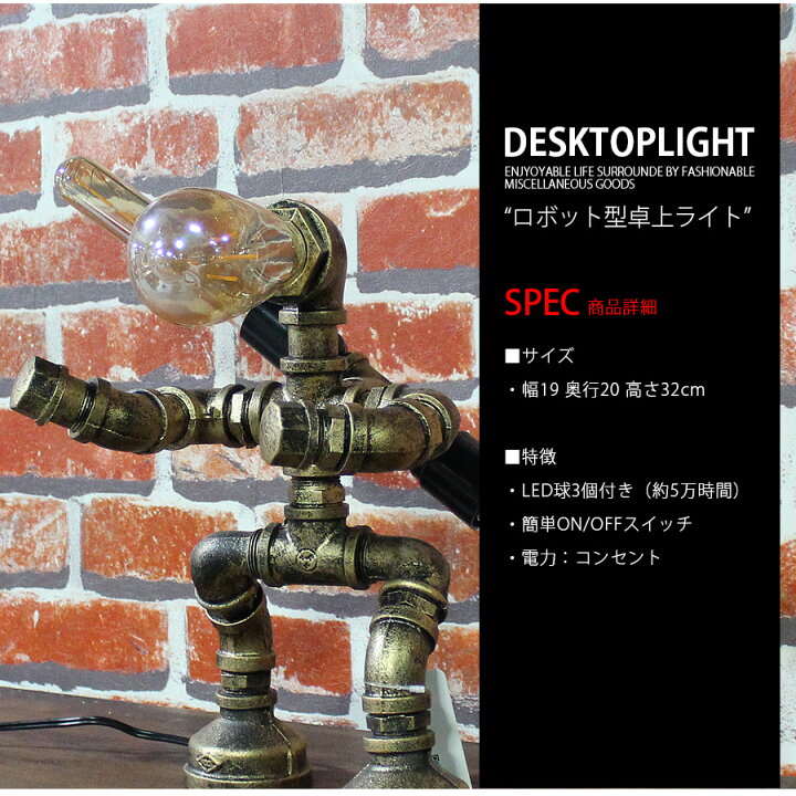 楽天市場】期間中ポイント10倍 卓上ライト おしゃれ デスクライト  