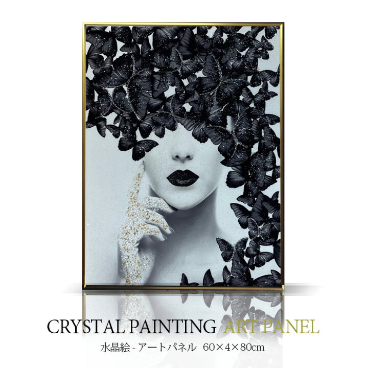 楽天市場 クーポン配布中 アートパネル モダン おしゃれ モノクロ 玄関 モノトーン 60 80 水晶絵 人物 女性 壁掛けパネル 絵 アート インテリアスペース