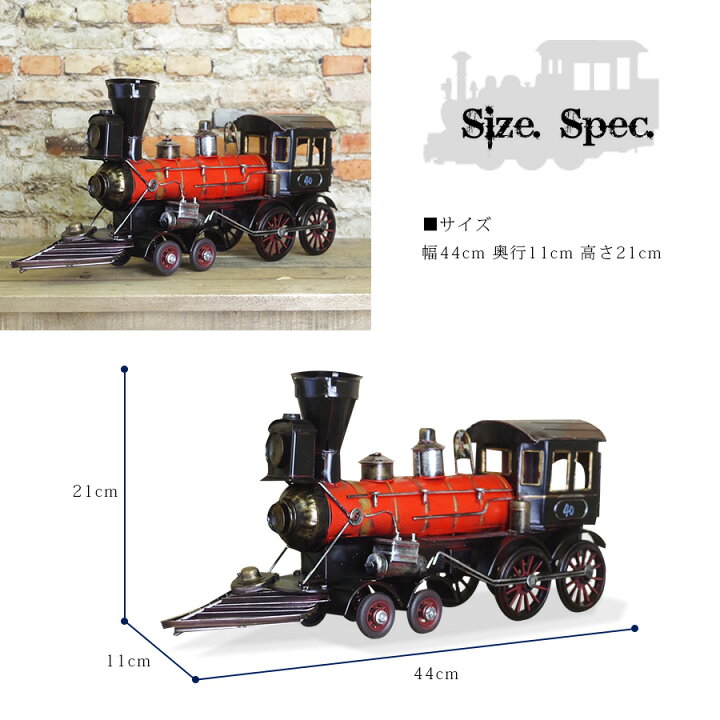 楽天市場 ブリキのおもちゃ インテリア雑貨 おしゃれ 置物 オブジェ Sl 蒸気機関車 アンティークテイストアメリカン雑貨 プレゼント 贈り物 新築祝い インテリアスペース
