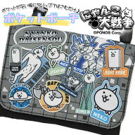 移動ポケット にゃんこ大戦争 男の子 黒 マルチポケット マルチポッケ ポケットポーチ クリップ付き ポシ…
