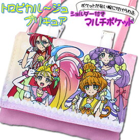 楽天市場 ポシェット プリキュアの通販 楽天市場 ポシェット プリキュアの通販