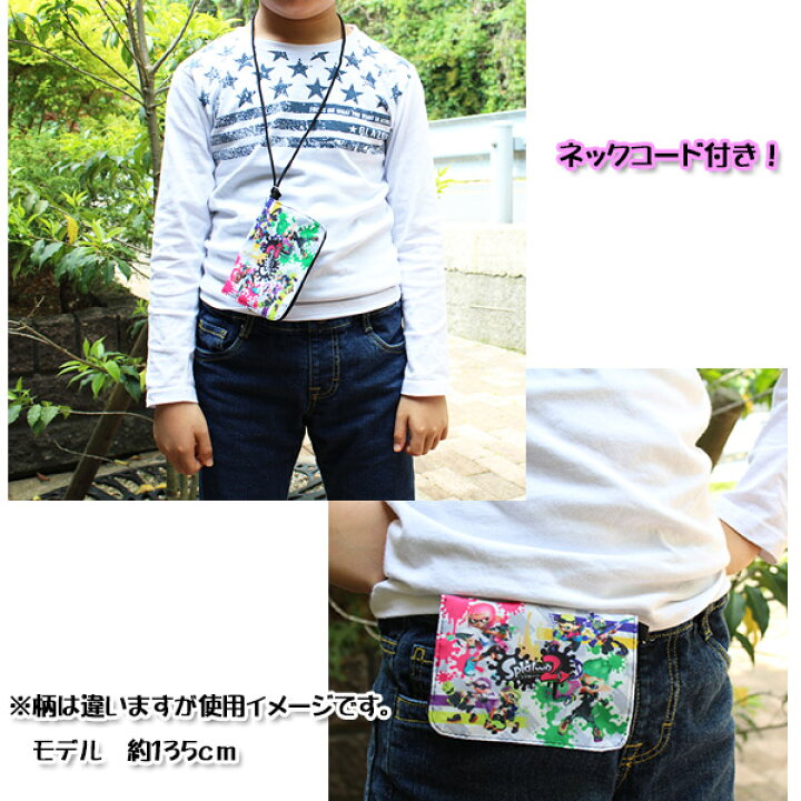 楽天市場 移動ポケット 男の子 ミニおでかけポケット ポケモン スプラトゥーン2 スーパーマリオ ピカチュウ クリップ付き Mocoスタイル