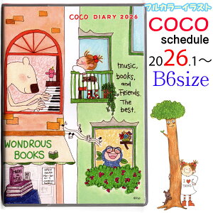 yB6zRR COCO XPW[2026w̒x (\tgJo[)EB[N[^Cv _CA[ ObY
