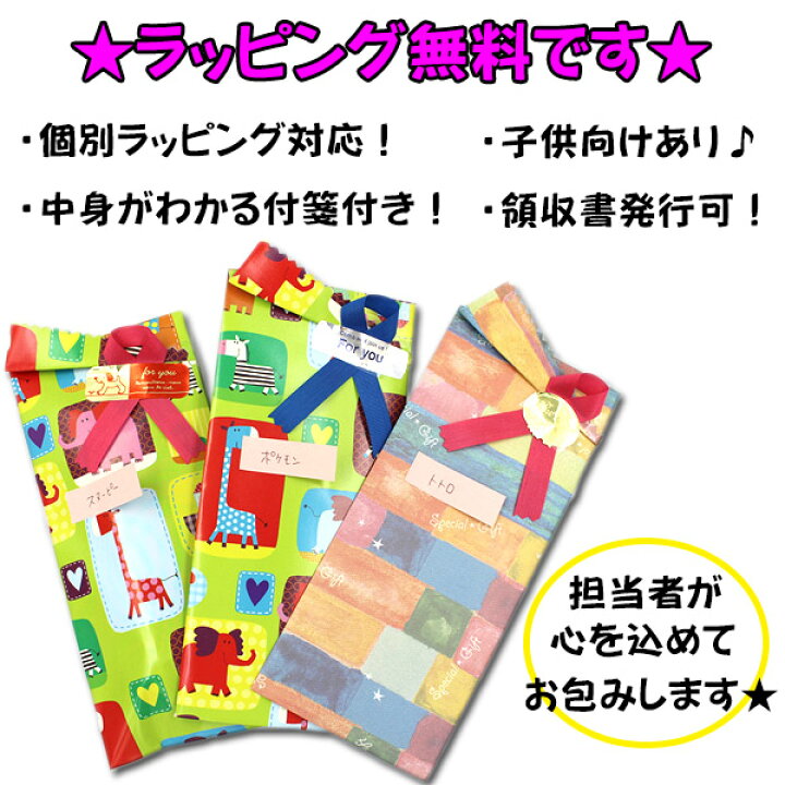 楽天市場】鬼滅の刃4 きめつの刃 クルトガ 限定 (9種類) 柱 しのぶ 