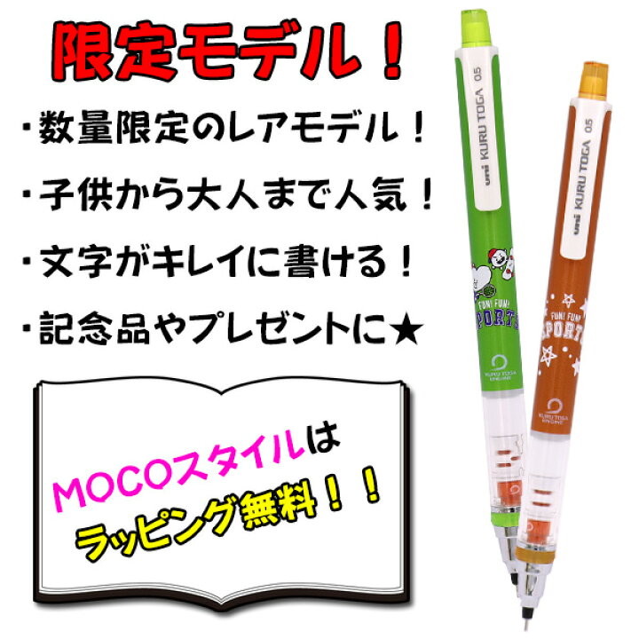 再再販 Bt21 Kurutoga クルトガシャープ シャーペン スポーツ1 Line Friends キャラクター Shipsctc Org