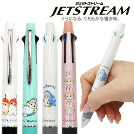 モフサンド ジェットストリーム 4&1 0.5mm 黒 赤 緑 青 4色 シャーペン ボールペン シャープペンシル ペン 多機能 多色 大人 JETSTREAM サメにゃん ウサギにゃん さくらんぼにゃん