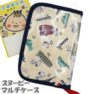 Xk[s[ SNOOPY q蒠P[X(V{) STCY[\ eq蒠P[X