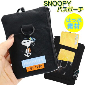 Xk[s[ SNOOPY pX|[` ułvJ[hP[X ʊw   ICJ[h L[P[X K j̎q RCP[X