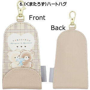 [t L[P[X (3) IoP[k }XC[c ܂낸 V}GiK ˃V[g hZp j̎q ̎q