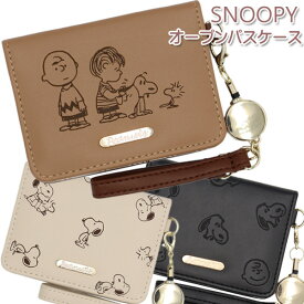 スヌーピー SNOOPY PEANUTS リール付き パスケース カードケース オープンパスケース