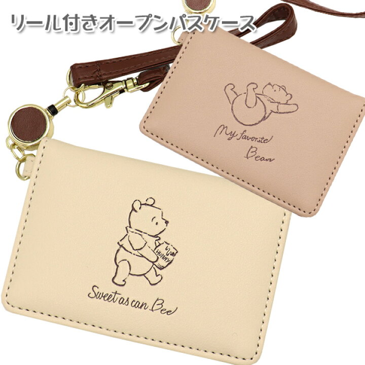 楽天市場】ディズニー くまのプー プーさん pooh リール付き パス 