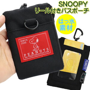 Xk[s[ SNOOPY [tpX|[` ubhbyvJ[hP[X ʊw   ICJ[h L[P[X K j̎q RCP[X