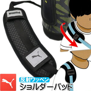 v[} puma V_[pbh V_[Jo[ RJo[ pbh  obO  V_[xg  w j̎q ̎q