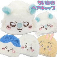 ちいかわ 吸水キャップ ちいかわ ハチワレ うさぎ モモンガ chiikawa タオルキャップ ルームウェア ヘア…