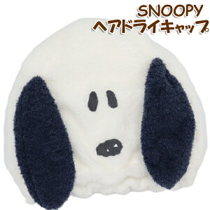 SNOOPY Xk[s[ ӂӂzLbv lCr[ ^ILbv wAhCLbv [EFA wALbv ӂӂ q 炩 C C Mtg v[g z[