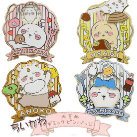 ちいかわ CHIIKAWA 大きめギミックピンバッジ ハチワレ うさぎ あのこ おしゃれ 可愛い なんか小さくてかわいいやつ