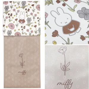 �~�b�t�B�[ �y�[�p�[�z���_�[�J�o�[ �w�t���t�����[�x�u���E�� �O���[�� DickBruna Miffy ���킢�� ���� �g�C���b�g�y�[�p�[�z���_�[�J�o�[
