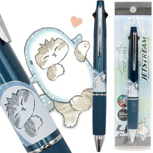 モフサンド ジェットストリーム 4&1 エンスカイ 0.5mm 黒 赤 緑 青 4色 シャーペン ボールペン シャープペンシル ペン 多機能 多色 大人 JETSTREAM 羨望のまなざし スキ