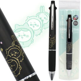 ちいかわ ジェットストリーム 4&1 0.5mm 黒 赤 緑 青 4色 シャーペン ボールペン シャープペンシル ペン 多機能 多色 大人 JETSTREAM ちいかわ ハチワレ うさぎ
