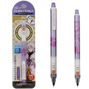 Fate Grand Order ΖborjA FGO NgK  (5) 0.5mm