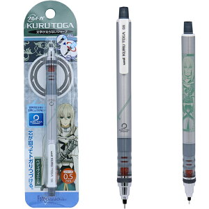 Fate Grand Order ΖborjA FGO NgK  (5) 0.5mm