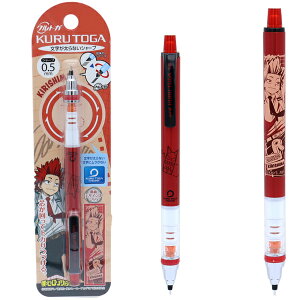 僕のヒーローアカデミア ヒロアカ vol.4 クルトガ 限定 (12種類) 0.5mm