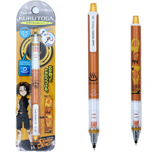 V[}LO SHAMAN KING (3) NgK  0.5mm