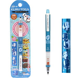 PUI PUI J[ |eg V efB `R Ar[ NgK  (2) 0.5mm