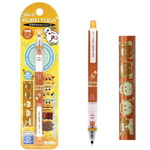 PUI PUI J[ |eg V efB `R Ar[ NgK  (2) 0.5mm