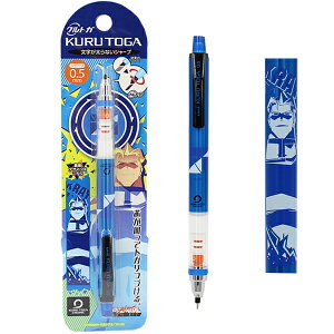 vA PROMARE NgK  (3) 0.5mm