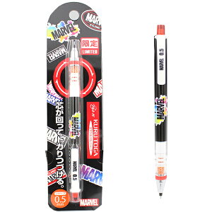 }[x MARVEL NgK  (S/3) 0.5mm