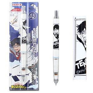 僕のヒーローアカデミア ヒロアカ (モノトーン/5種類) デルガード 限定 0.5mm