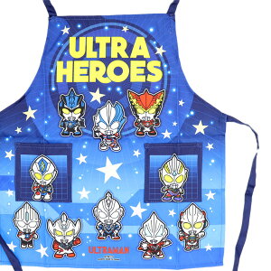 子供 エプロン ウルトラヒーローズ(ブルー110cm) ウルトラマンブレーザー ウルトラマンデッカー ウルトラマンアーク 男の子 女の子 マジックテープ