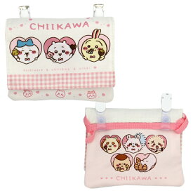 移動ポケット ショルダー 紐付き ちいかわ CHIIKAWA (5種類) ハチワレ うさぎ モモンガ くりまんじゅう 女の子 男の子 黒 マルチポケット マルチポッケ ポケットポーチ クリップ付き ポシェットポケット 学校 子供 こども キッズ ハンカチ かわいい