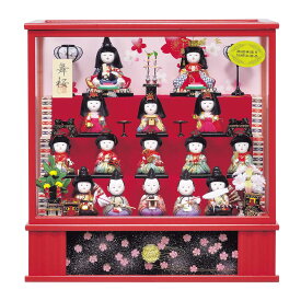 雛人形 コンパクト ケース飾り 木目込み おしゃれ ミニ 可愛い 丸顔 15人飾り かわいい ひな人形 初節句 お雛様 お祝い 雛祭り 柿沼東光 東宮 友禅舞桜 親王 段飾り 13-3sk-a3161 hj-160 hj-159 桃の節句 国産 リビング 玄関 縁起物 人気 送料無料 2026